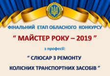 Заставка для конкурса-2